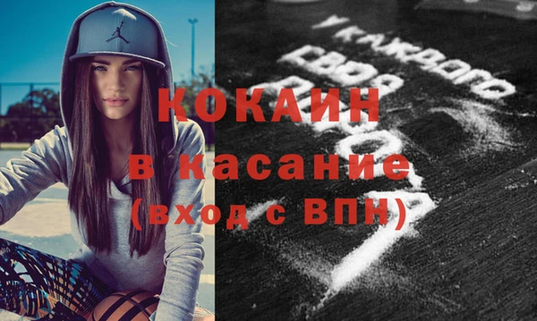 МДМА Каменск-Шахтинский
