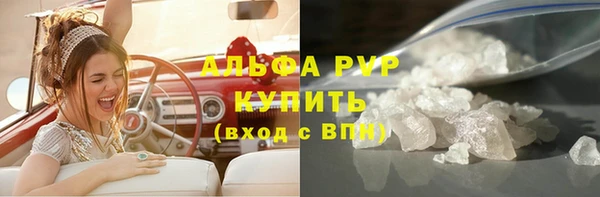марихуана Каменногорск