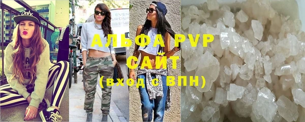 марихуана Каменногорск