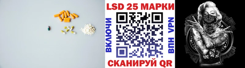 LSD-25 экстази кислота  Купить закладки  Волчанск 