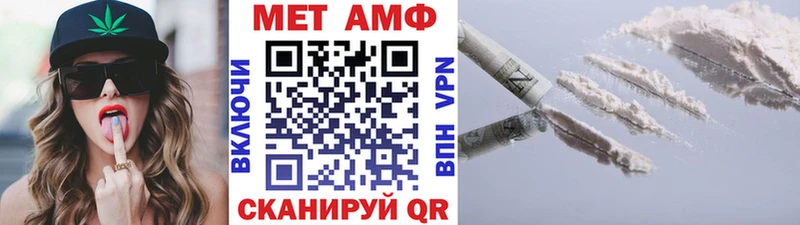 Метамфетамин винт  Купить  Волчанск 